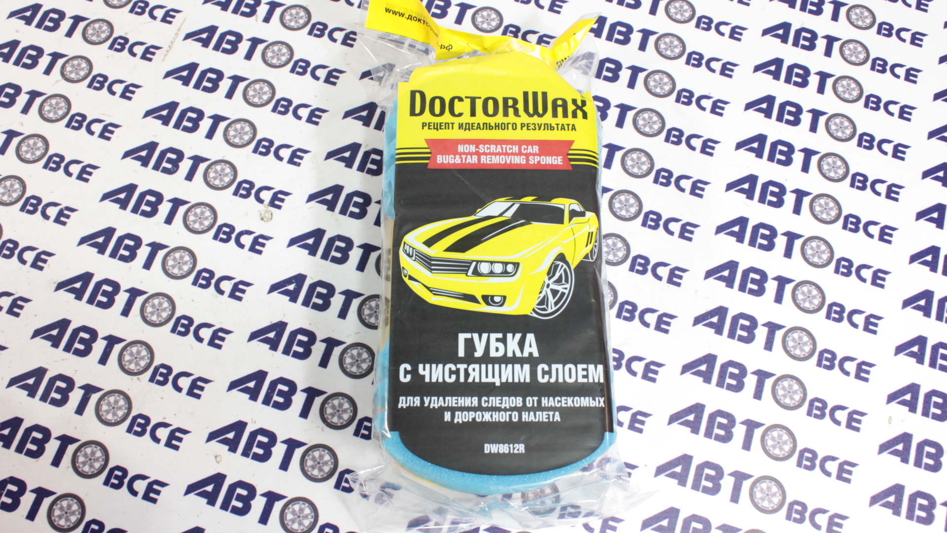Автовсе Магазин Симферополь График Работы
